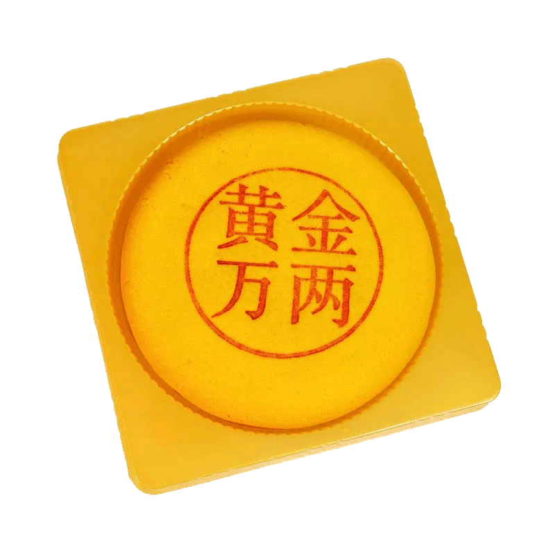 曼妮芙黄金万两芋泥麻薯蛋黄月饼大福饼中式糕点网红小吃休闲零食,详情图 1