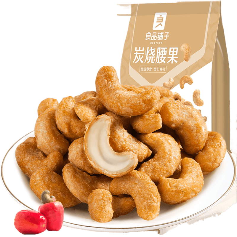 良品铺子炭烧腰果每日坚果干果零食腰果仁特产休闲食品小包装