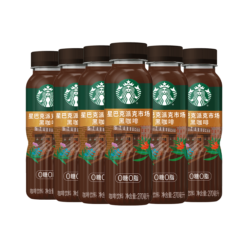 Starbucks/星巴克派克市场黑咖啡270ml*6瓶无糖0脂即饮咖啡饮料