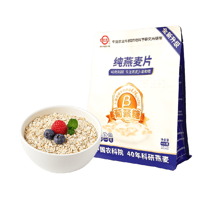 世壮中国农科院出品纯燕麦片独立小包装早餐冲泡健身营养燕麦片
