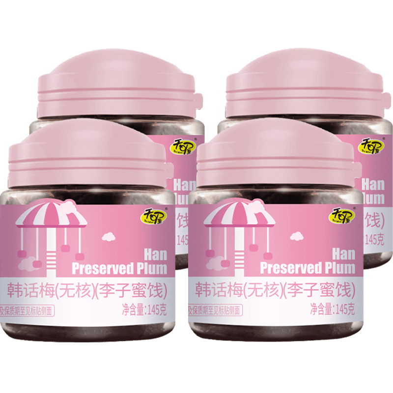 天喔无核韩话梅145g*4罐耐嚼梅子肉果干零食生津开胃干果话梅干