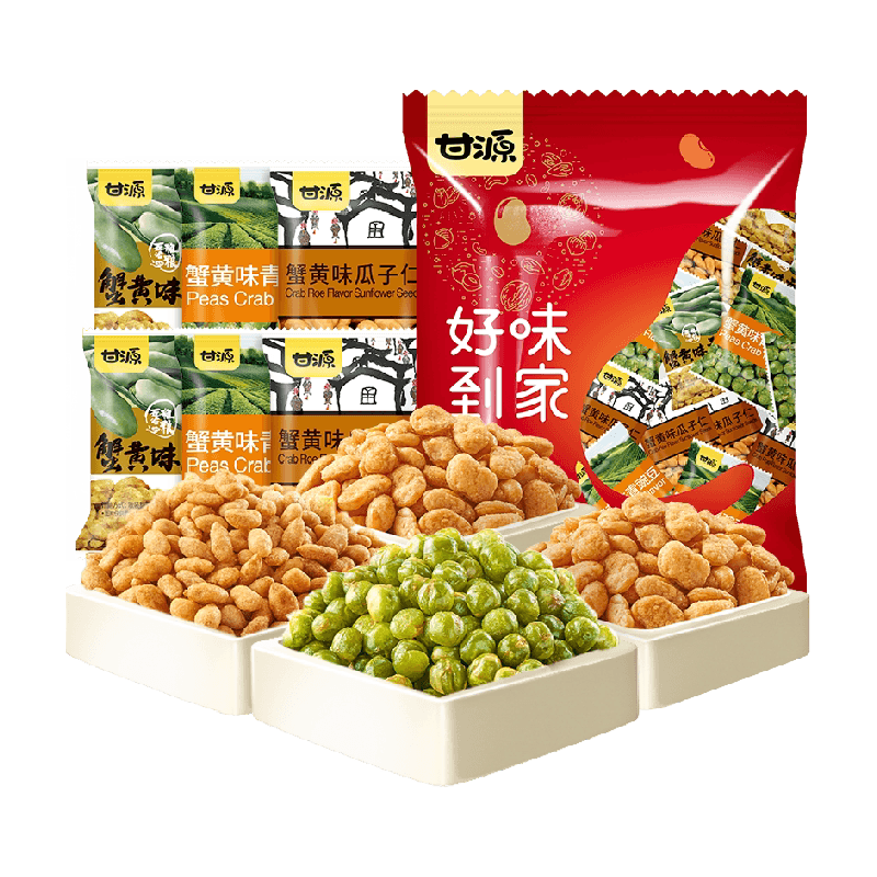 甘源好味到家中秋礼包980g怀旧小零食经典蟹黄味蚕豆仁青豆瓜子仁,详情图 1