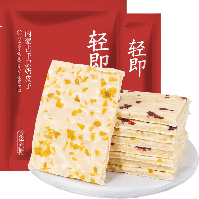 千层奶皮子内蒙古特产无糖精奶酪块奶盖奶制品奶糕疙瘩零食品