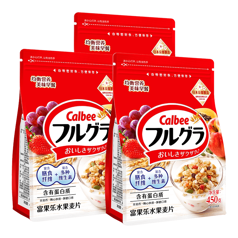Calbee/卡乐B进口原味水果麦片即食燕麦片办公室早餐饱腹食品