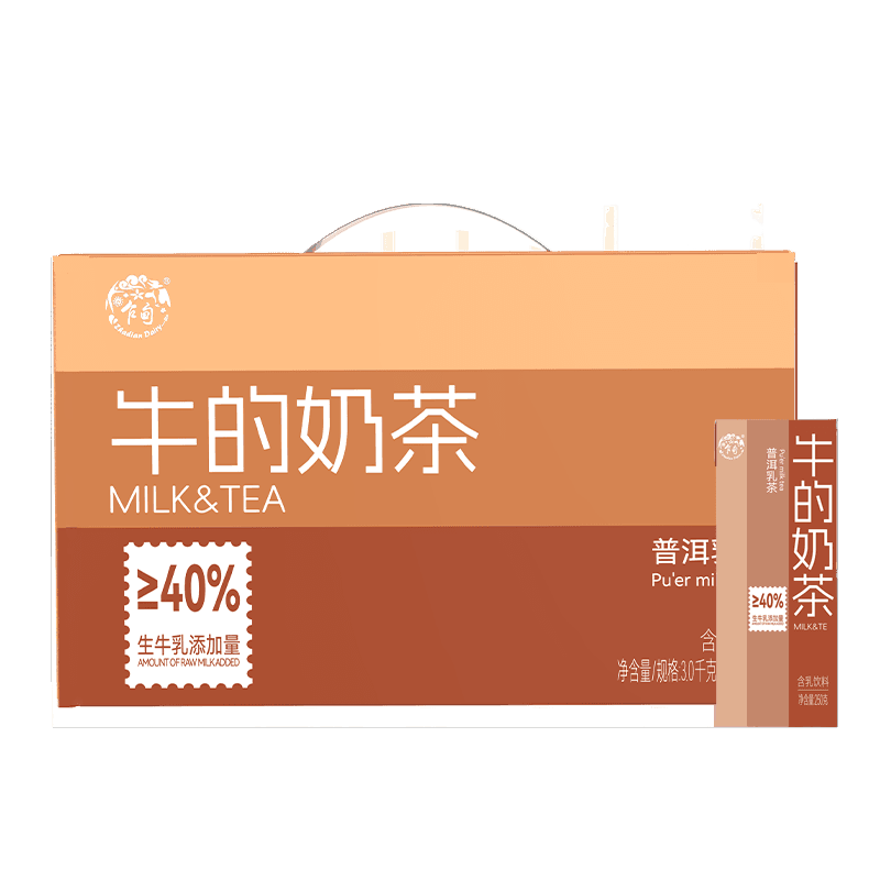 云南乍甸牛的奶茶普洱茶味牛奶250g*12盒奶茶平替礼盒