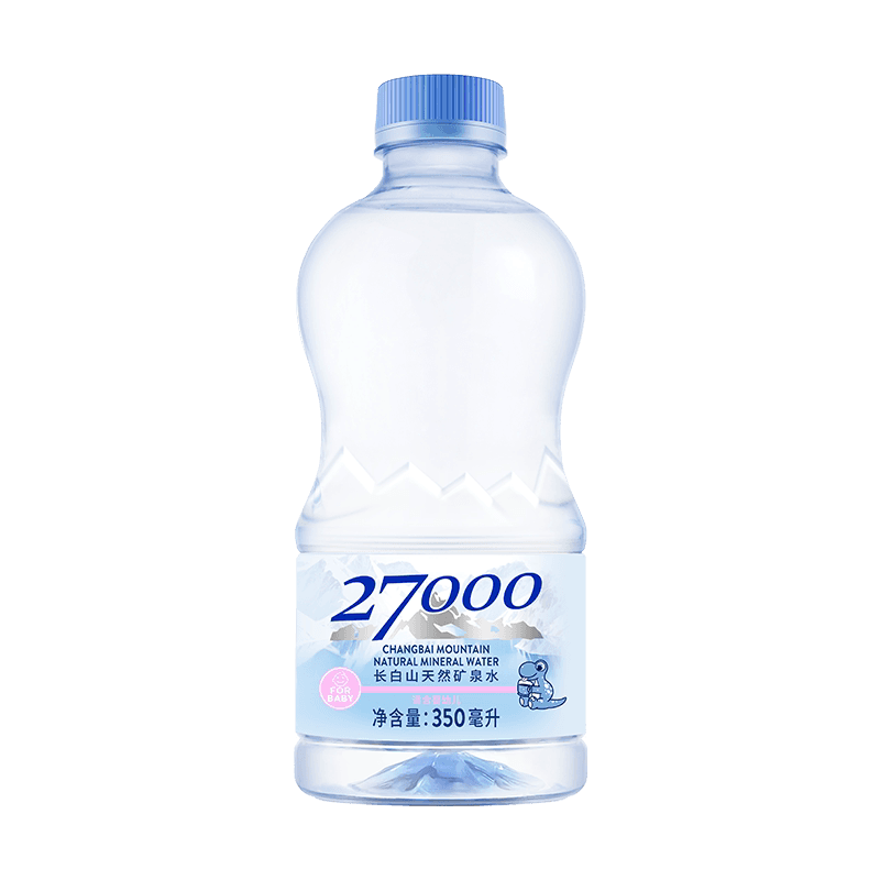 27000长白山天然矿泉水婴儿水350ml*20瓶*2箱饮用水