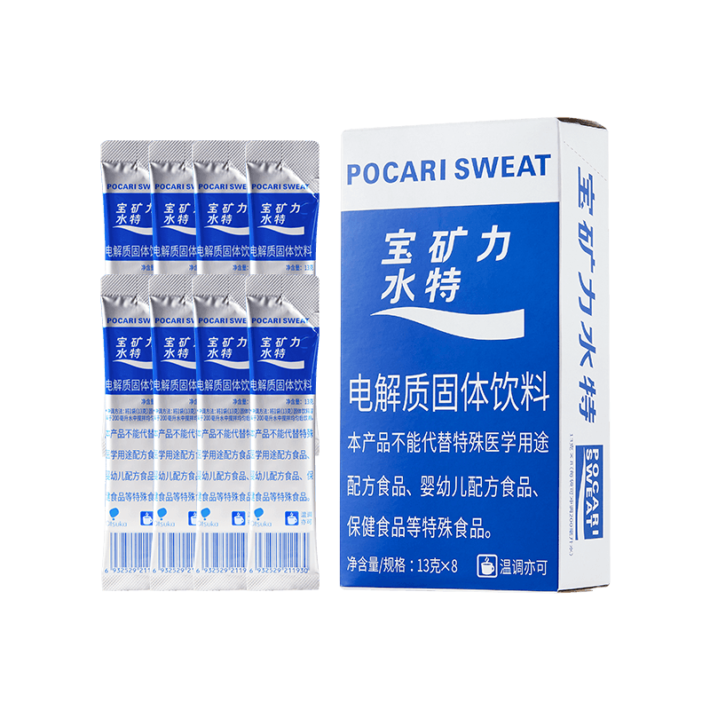 宝矿力水特粉末电解质固体运动健身能量补充补水饮料冲剂13g*8袋