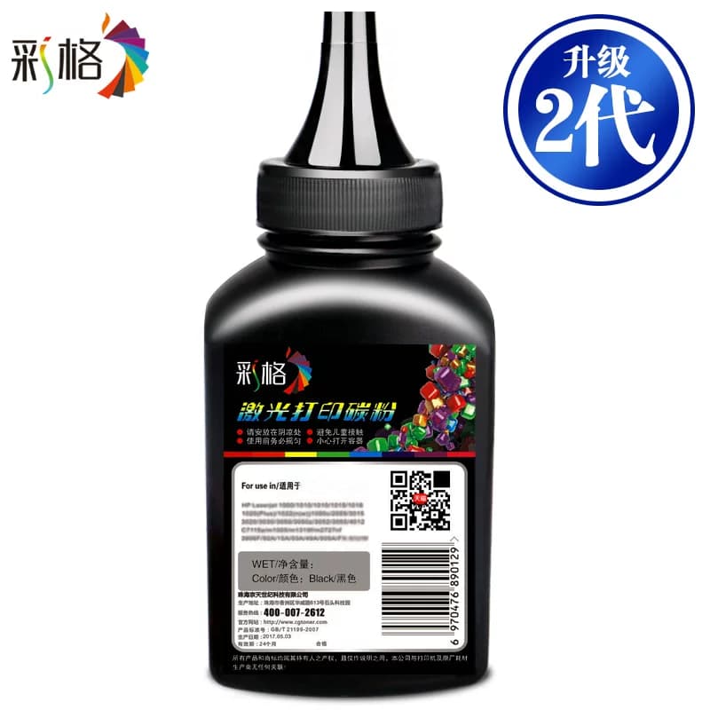 适用奔图M6202nw专用碳粉P2206nw P2200PD213 206 201打印机墨粉,详情图 3