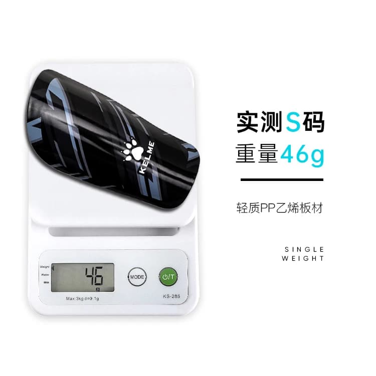 KELME卡尔美儿童足球护腿板成人专用比赛护具防护腿插板运动装备,详情图 4