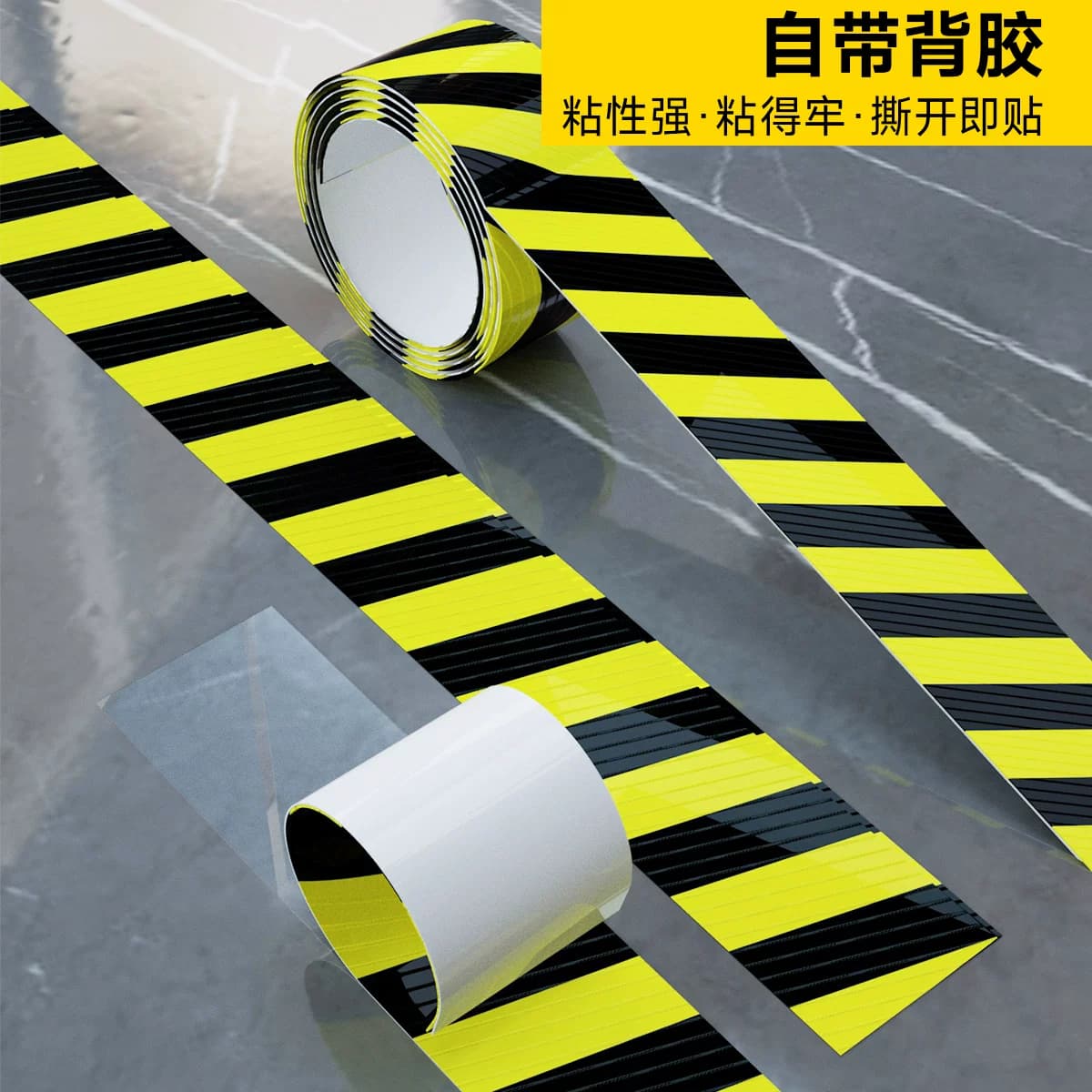 斜纹黄黑警示线地贴红色安全地标工厂区域划分线定位警戒线标贴定制蓝色隔离划分地面5S标识彩色划线斑马地贴,详情图 5