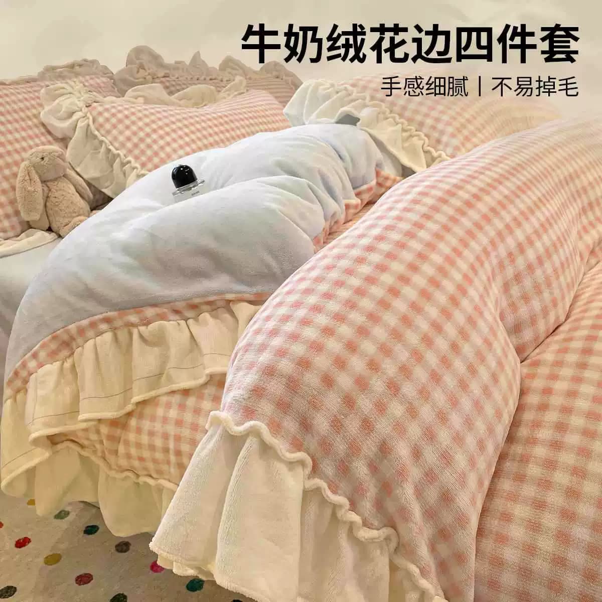 冬季加厚牛奶绒床上四件套公主风珊瑚绒床单被套罩三件套【企采】