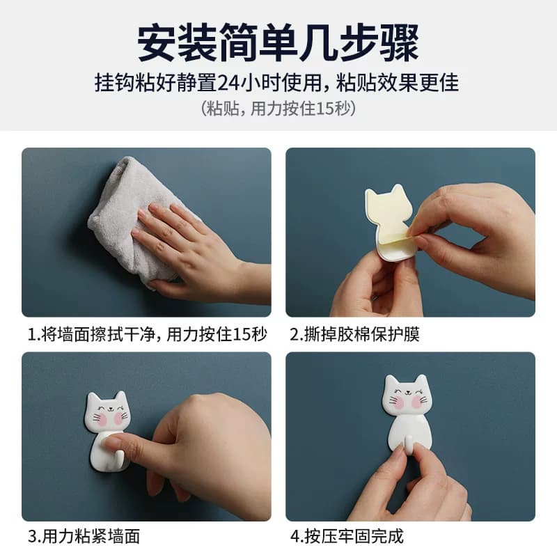 茶花挂钩粘钩强力粘胶贴墙壁壁挂承重吸盘厨房挂勾无痕【企采】,详情图 4