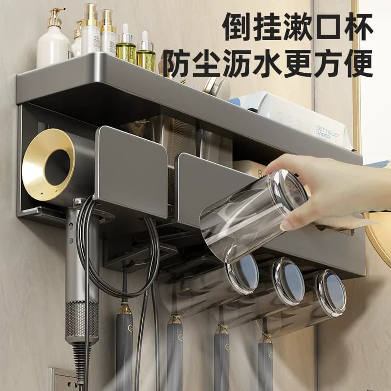 吹风机置物架免打孔卫生间壁挂电吹风收纳挂架通用【企采】,详情图 2