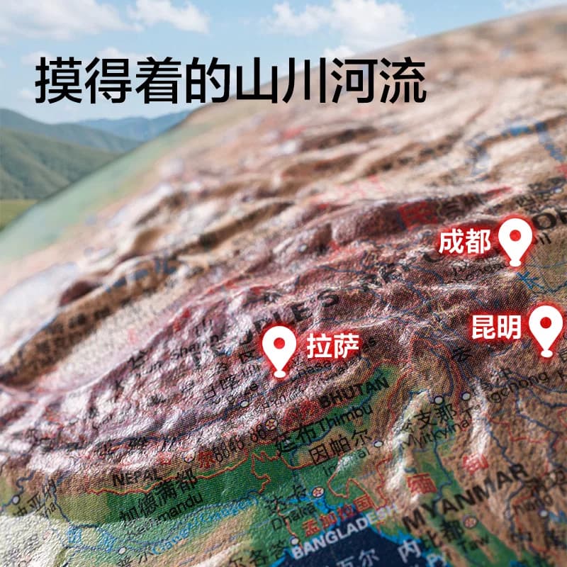 得力地球仪儿童3d立体浮雕地球仪正版初中生生日礼物六一儿童礼物,详情图 3