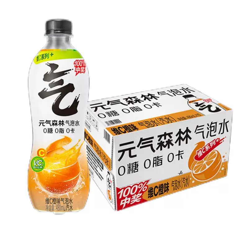 元气森林0糖0脂0卡气泡水维C橙味480ml*15瓶