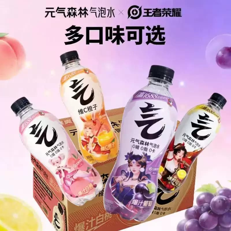 元气森林-无糖气泡水-多种口味-多种规格