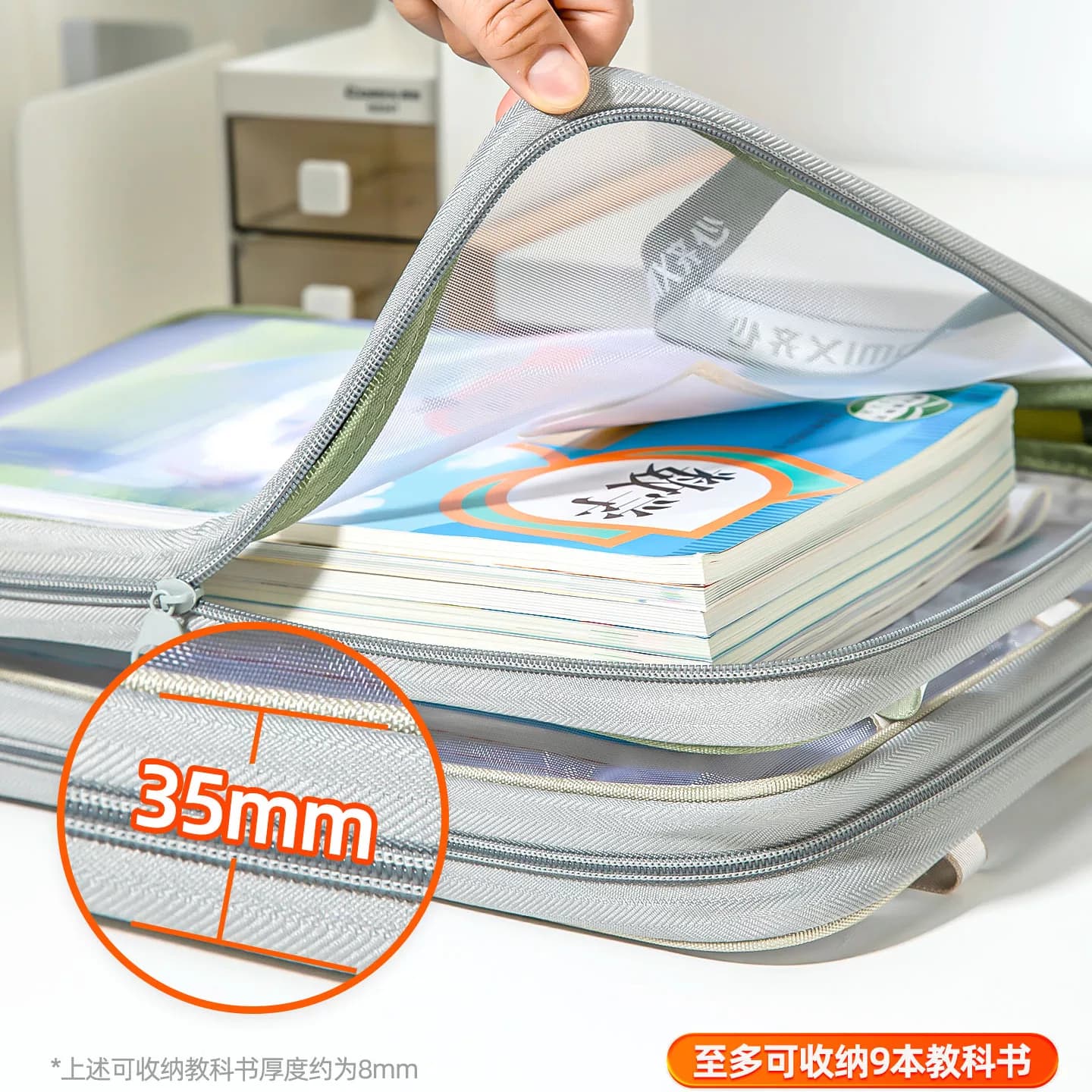齐心L型学科科目分类袋L型大开口学生手提袋立体网纱文件袋拎书袋书本收纳袋一年级文具作业袋初中生科目小袋,详情图 4