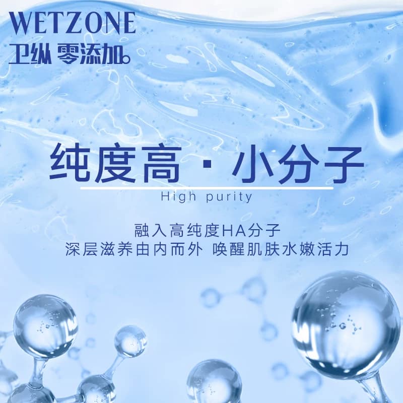 零添加003超水润避孕套玻尿酸专为女性设计安全套小水库套套,详情图 3