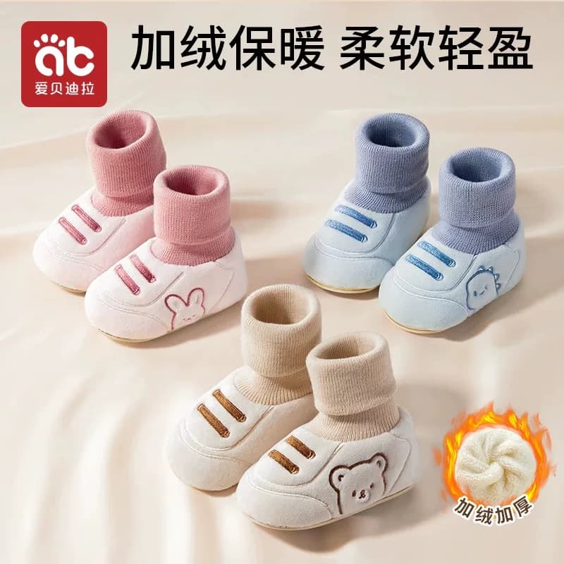 爱贝迪拉婴儿鞋子春秋冬6-12个月学步初生小月龄外出鞋袜男女宝宝,详情图 2