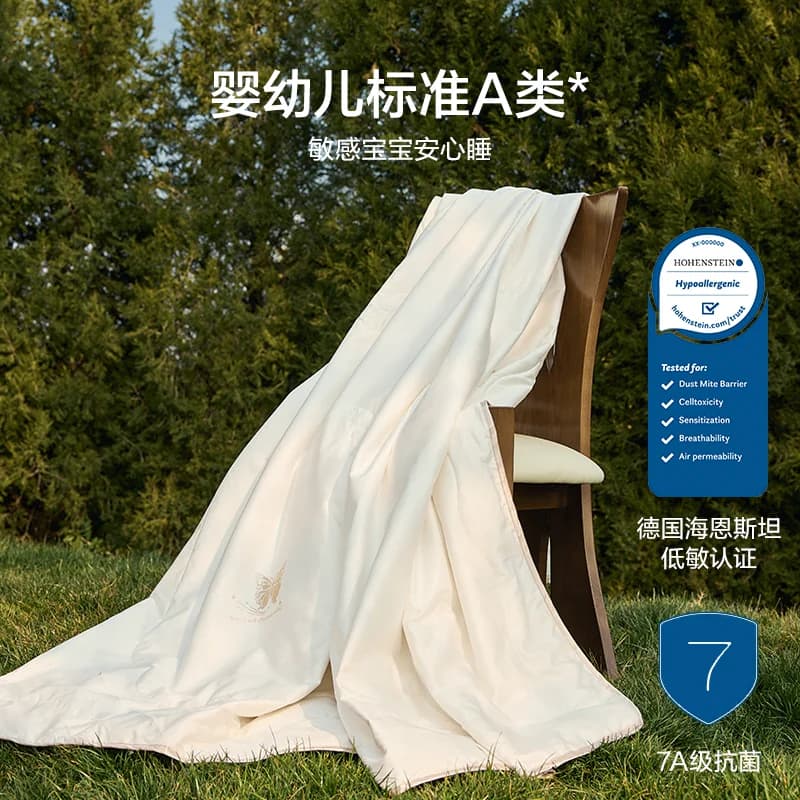 罗莱家纺LOVO乐蜗100蚕丝被秋冬春秋被二合一被空调被子被芯送礼,详情图 3