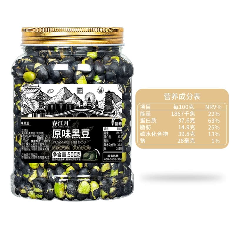 春江月原味无盐黑豆大罐香酥及食健康无添加剂坚果炒货休闲零食,详情图 6