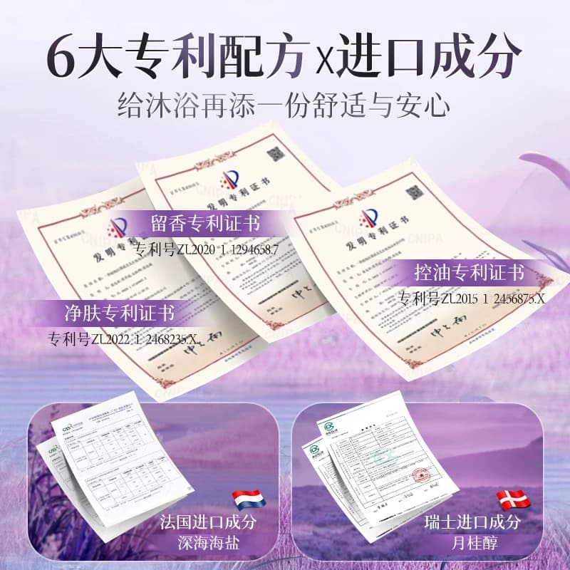 栀子花沐浴露持久留香72小时香水滋润保湿乳液女男士通用官方正品,详情图 6