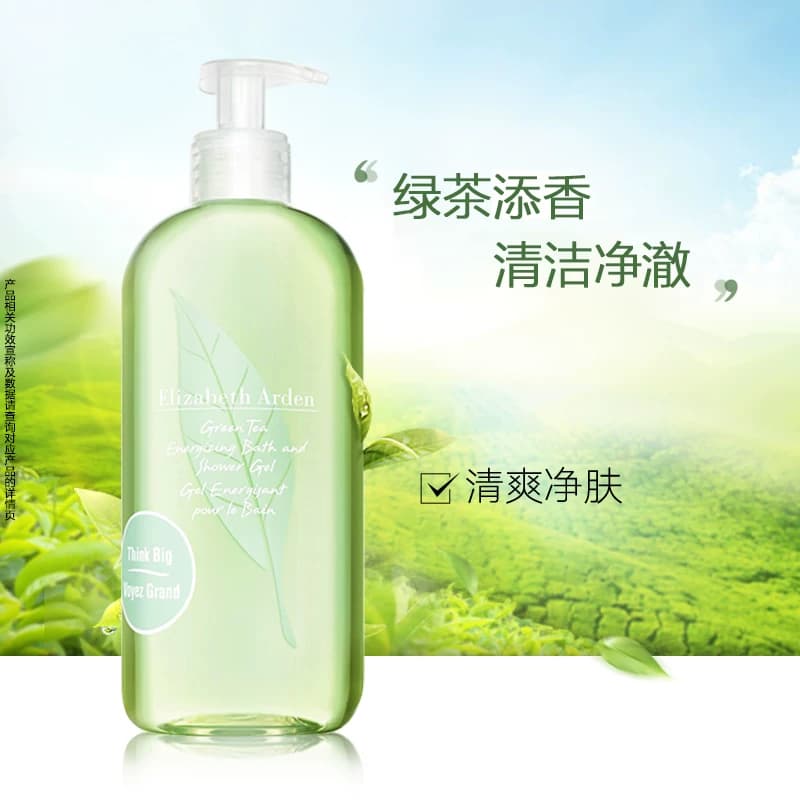 雅顿绿茶香型清透沐浴露500ml清洁男女清爽净肤,详情图 3