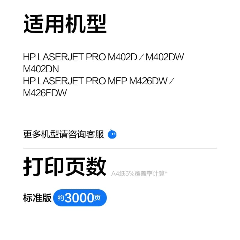 【官方自营】彩格适用惠普M426fdn硒鼓HP26A 402dn 426fdw CF226打印机墨盒MFP 402n易加粉M402dw 402dne晒鼓,详情图 3