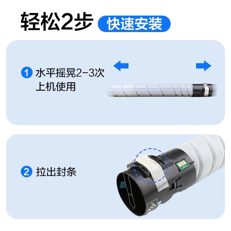 彩格适用奔图TO-910粉盒 M9105DN M9705DN复印机TO910墨粉盒M9105 M9705打印机碳粉DO-910成像硒鼓鼓架,详情图 4