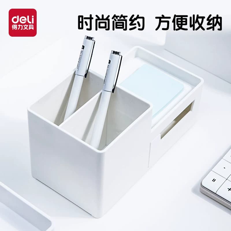 得力乐素笔筒桌面收纳盒简约整理盒带抽屉办公小物件摆放盒少女心桌面收纳办公家用ins风学生创意笔桶礼8907