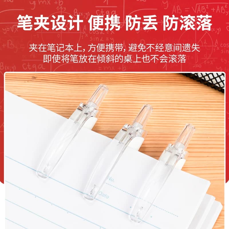 得力刷题笔速干学生刷题备考用st笔尖按动中性笔高颜值刷题小白笔考试用笔大学生考研国考公务员考试水性笔,详情图 3