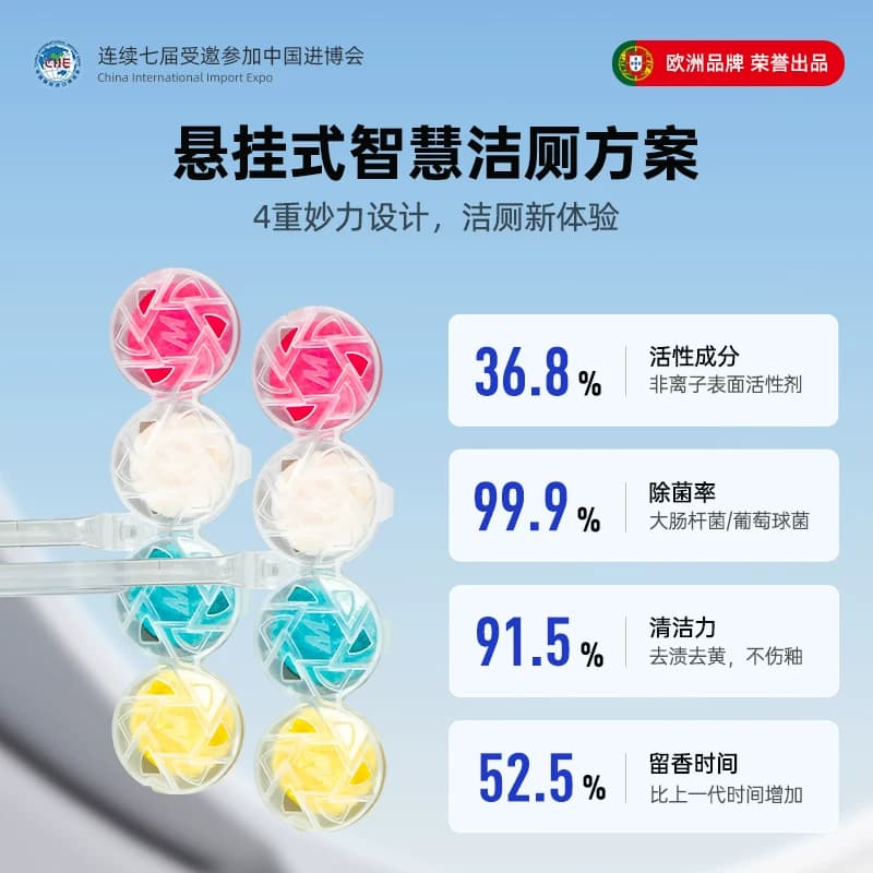 Mootaa洁厕宝智能马桶清洁剂悬挂球厕所清洁剂除臭去味留香洁厕灵,详情图 3