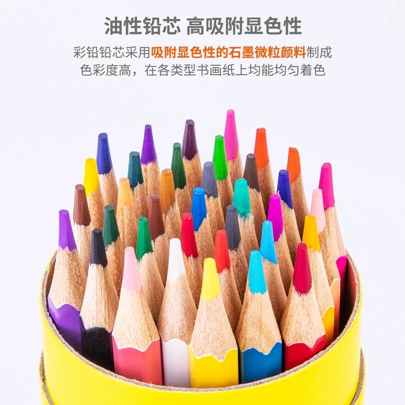 得力彩色铅笔彩铅笔小学生专用一年级美术生画画工具可擦油性水溶性绘画笔48色24色幼儿园儿童彩色画笔,详情图 3