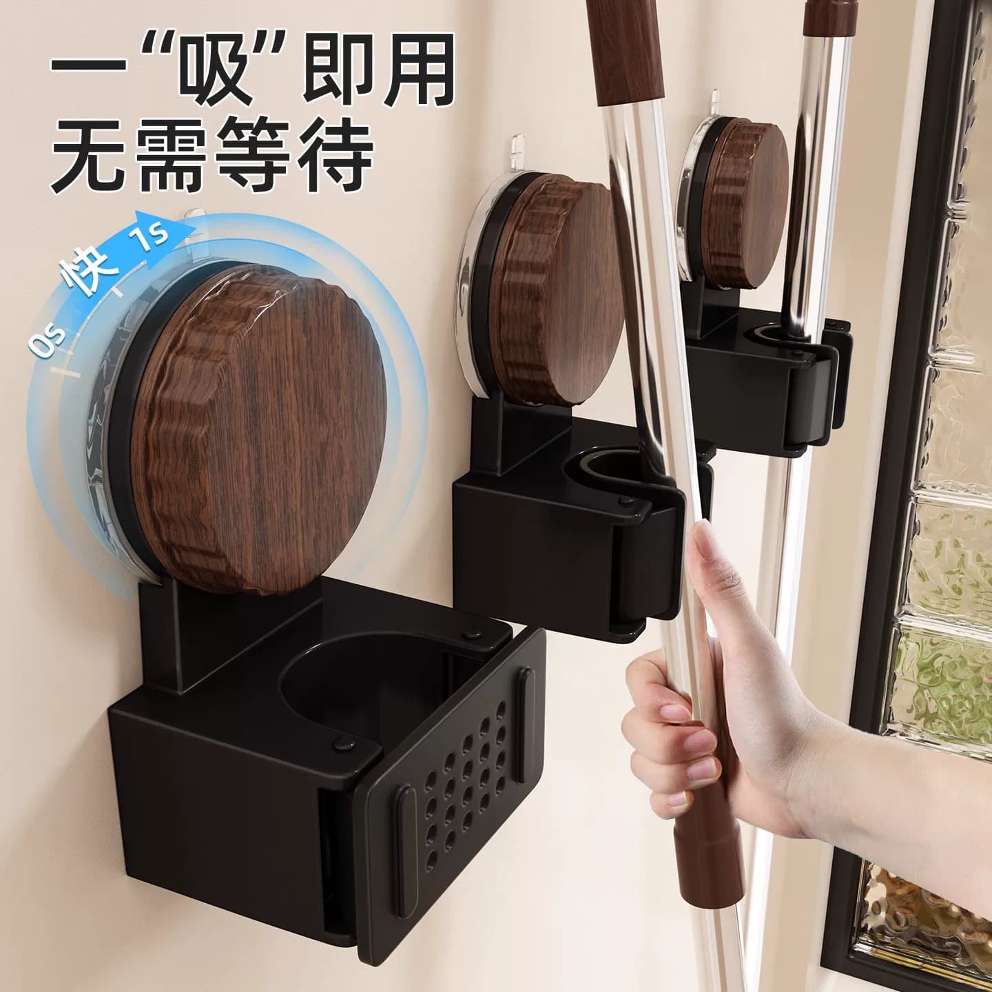 拖把壁挂夹免打孔浴室强力吸盘式神器扫把夹单个固定器【企采】,详情图 1