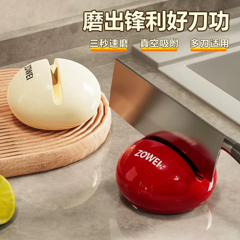 奶油风圆球磨刀石家用厨房快速磨菜刀新款吸盘磨刀神器【企采】,详情图 1