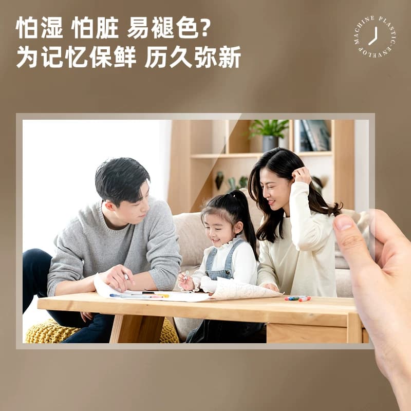 得力照片塑封机办公家用切刀a3a4压膜机相片照片5/6/7/8寸迷你过塑机文件书画塑膜机热裱覆膜小型商用封膜机,详情图 3