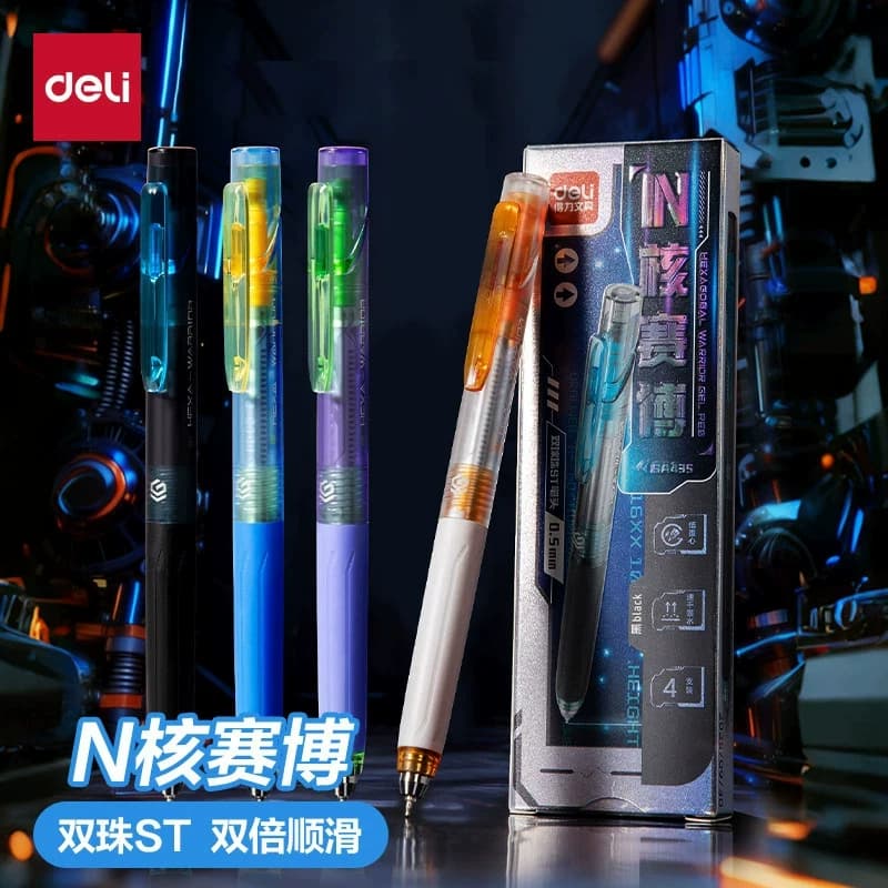 【六边形战士】得力考试中性笔速干专用直液静音学生专用刷题笔减震速干双珠球ST头备考刷题政治数学考研考公