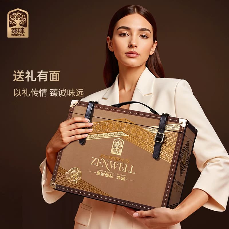 DELICIOUS/品质生活 臻味皇家臻味·1800g典藏坚果礼盒,详情图 4