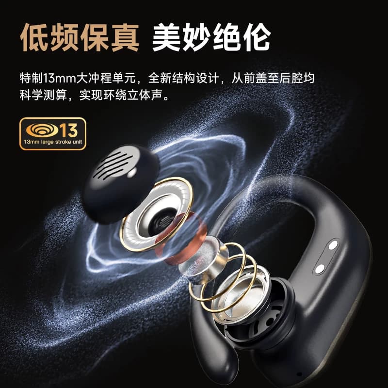 ROSESELSA弱水时砂玛瑙X开放式蓝牙耳机2025年跑步运动挂耳式,详情图 5