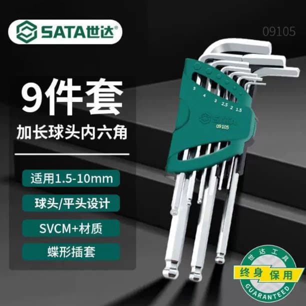 Sata/世达 1.5 10mm加长球头内六角扳手9件套装09105