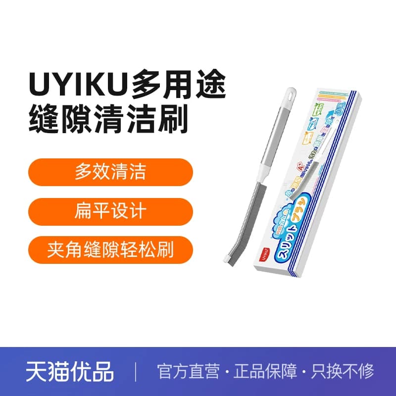 省力多功能无死角缝隙刷清洁刷家用卫生间厕所清洁神器