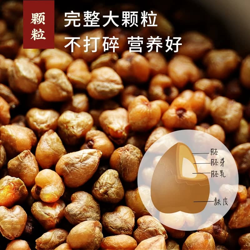 香港虎标茶叶黑苦荞茶散装荞麦茶大麦茶全胚芽茶大凉山原产,详情图 3