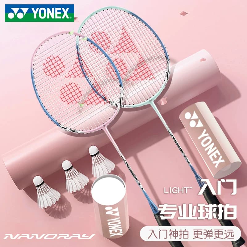 YONEX尤尼克斯羽毛球拍正品复合一体初学装备yy超轻双拍套装,详情图 5