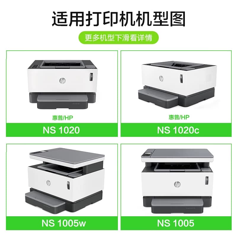 彩格适用惠普W1108ad粉盒ns1005w硒鼓108a碳粉109a打印机1020c,详情图 4