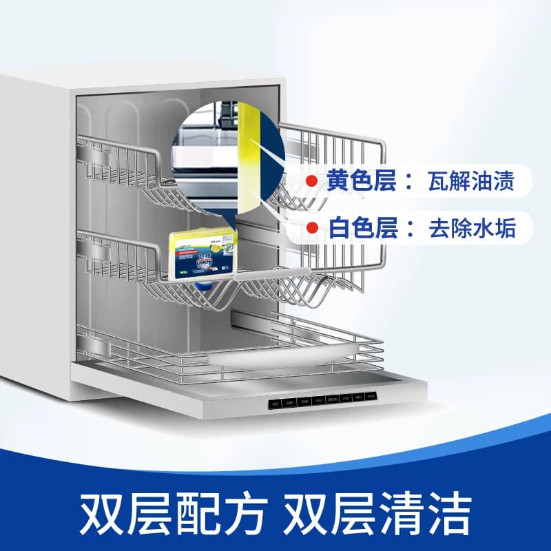 finish亮碟洗碗机专用机体清洁剂250ml*3瓶养护机体,详情图 4