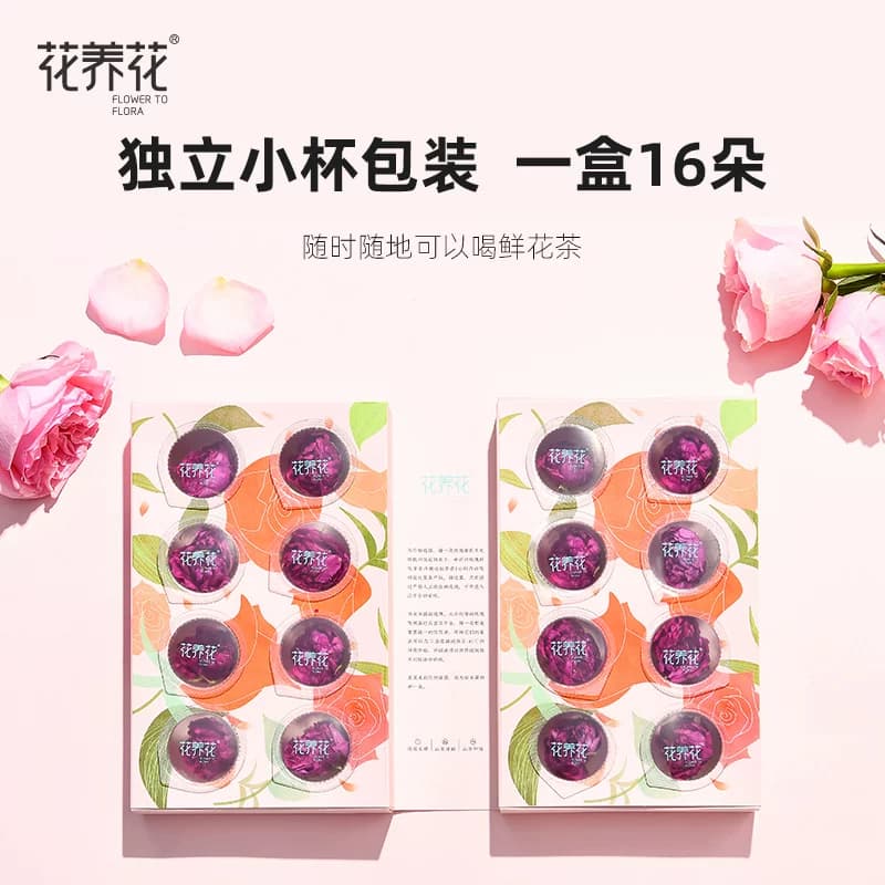 花养花冻干玫瑰鲜花茶礼盒绿色食品大朵平阴重瓣红玫瑰女生泡水喝,详情图 3