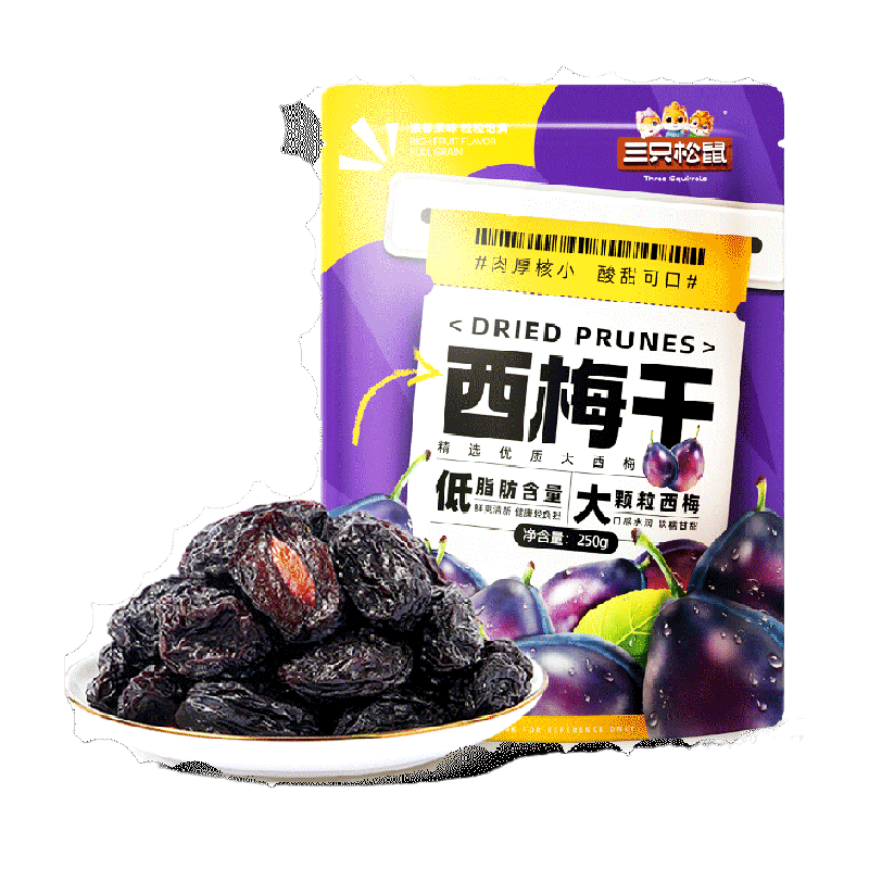 三只松鼠西梅干量贩袋装西梅干梅子健康蜜饯果干零食小吃中秋节礼,详情图 2