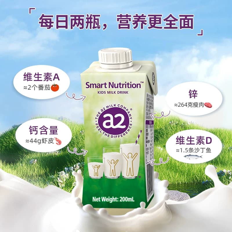 a2 澳洲进口儿童成长牛奶生牛乳无蔗糖学生营养早餐纯牛奶整箱,详情图 3