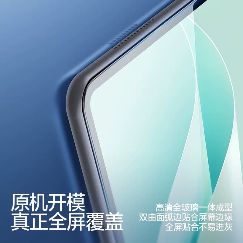 闪魔适用华为MatePad11.5钢化膜air平板11/12寸pro全屏贴膜,详情图 6