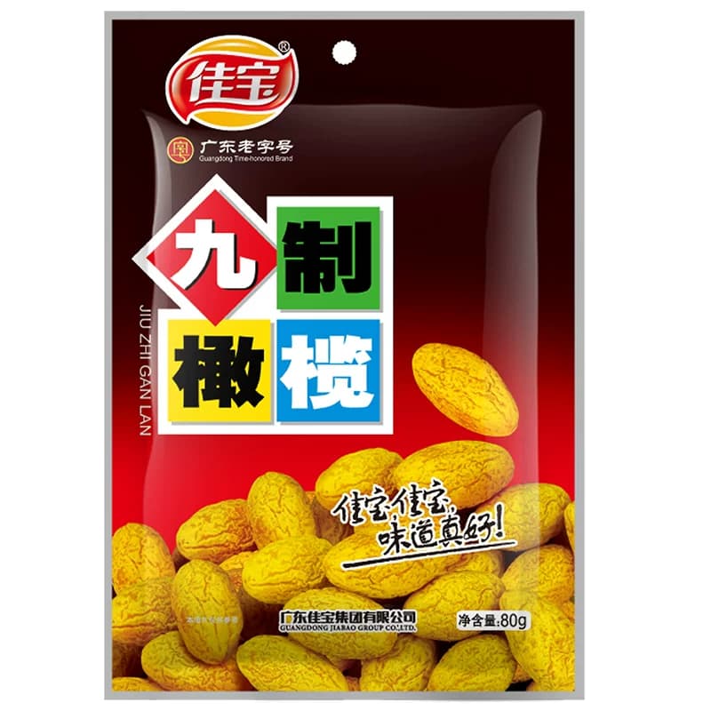 佳宝九制甘草橄榄果干蜜饯新鲜水果干潮州特产零食小吃果脯,详情图 4